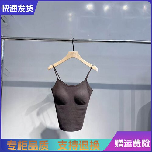 艾诺丝2026夏季款修身显瘦吊带背心含胸垫美背简约上衣女BR512108