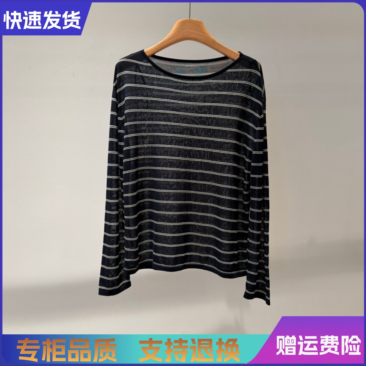 迪家国内代购2026春季新款百搭圆领长袖条纹针织衫上衣女P263188