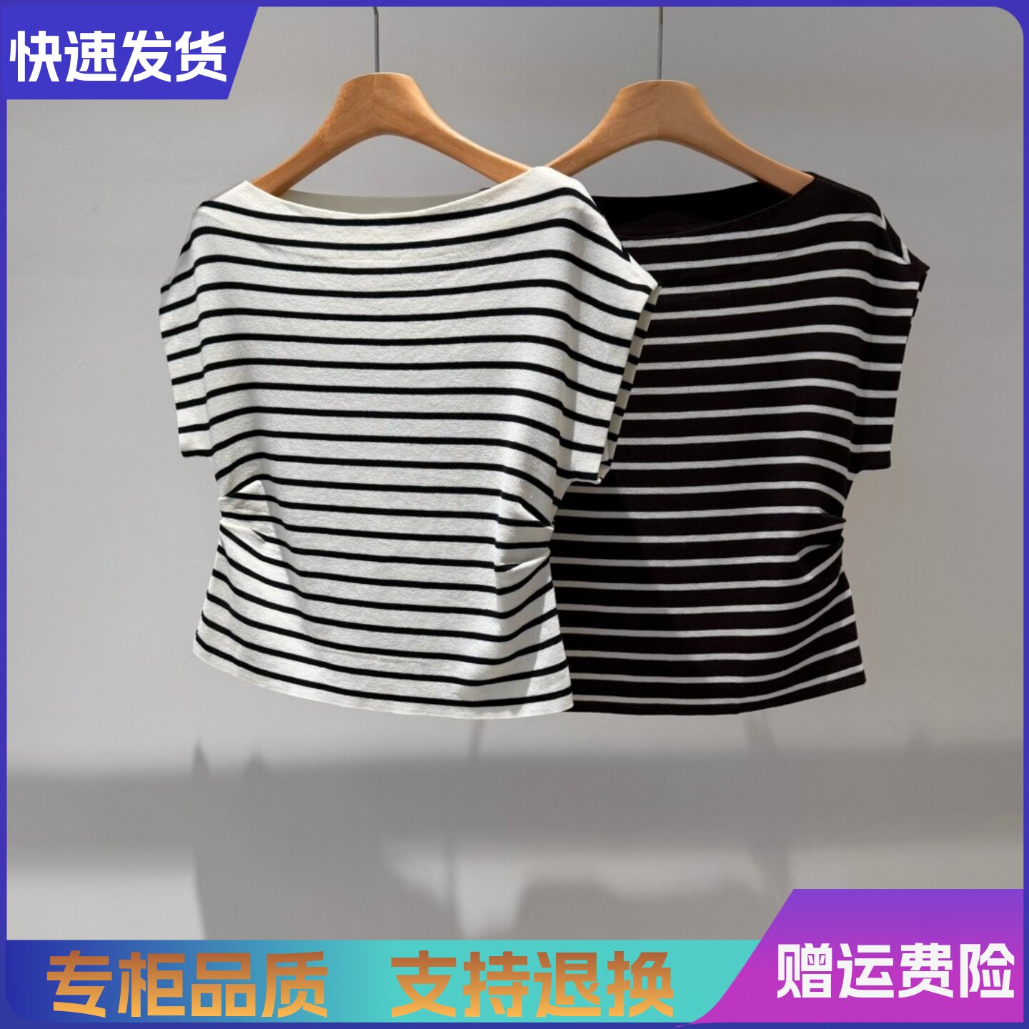 迪家国内代购2026春季新款百搭圆领无袖条纹针织衫上衣女P163176