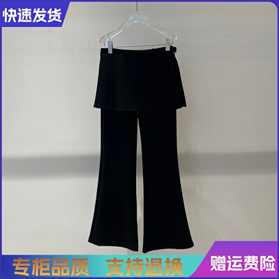 艾诺丝国内代购2026秋新款修身屁帘两件套微喇休闲裤BR313111