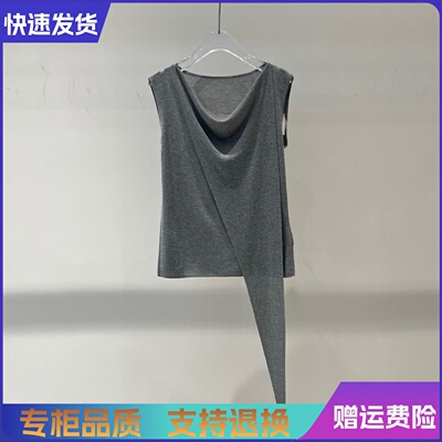 艾诺丝2026夏季新款设计感简约无袖飘带针织背心上衣女BR802123