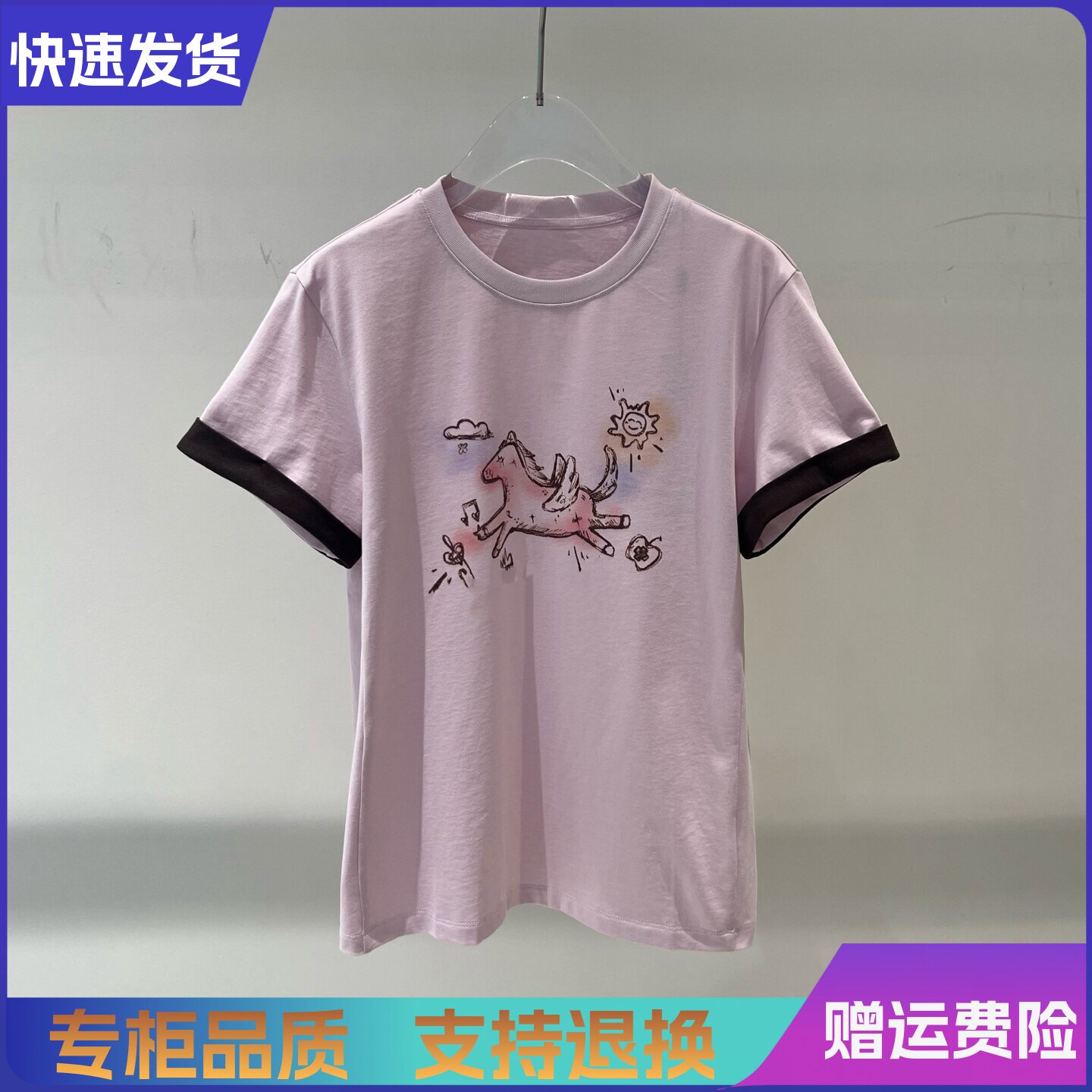 艾诺丝正品国内代购2026夏款小马图印花短袖T恤女上衣粉色612164