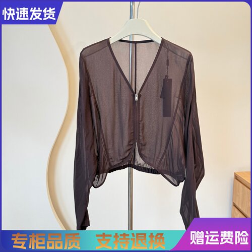 艾诺丝正品国内代购2026夏新款长袖V领防晒罩衫外套女102148-789