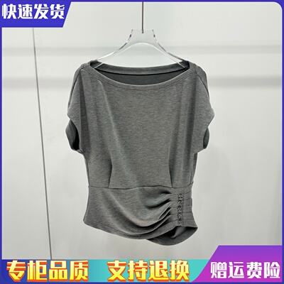 艾诺丝正品2026夏款设计感一字领短袖针织衫女褶皱上衣BR602188