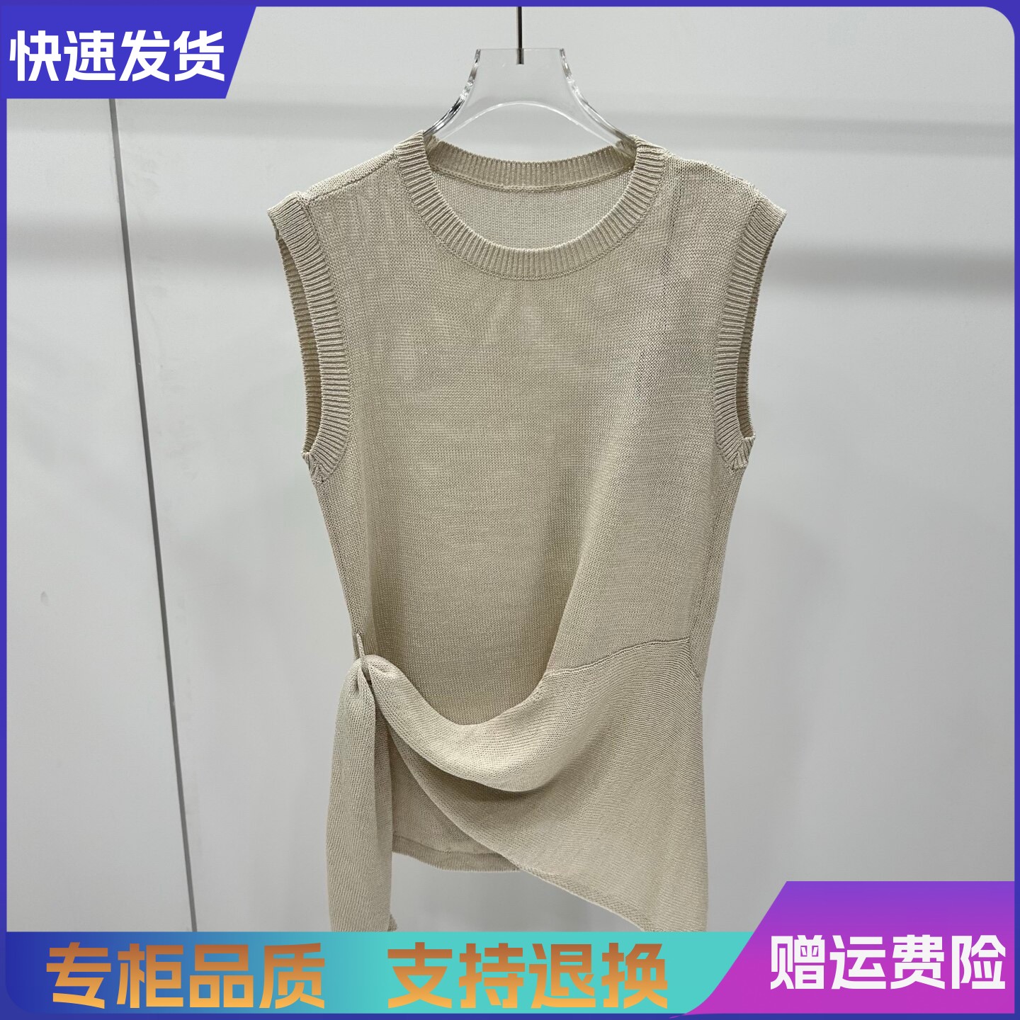 艾诺丝正品国内代购2026夏新款无袖圆领针织上衣女BR802337图片
