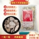 沙炒附子 御轶无硫无胆巴四川江油生炒附片250克 袋 药用级别