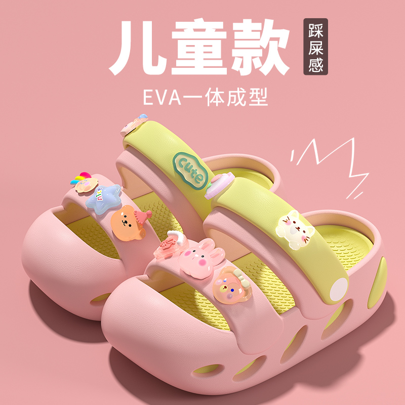 卡通兔女童夏季公主凉鞋防滑儿童包头凉拖拖鞋外穿宝宝eva女孩