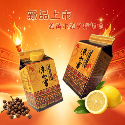 酸奶饮品凉山雪酸奶原味