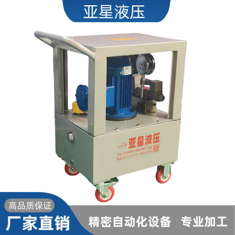 德州DSC3.0/6FB电动液压泵防爆型油泵站压油泵操作简