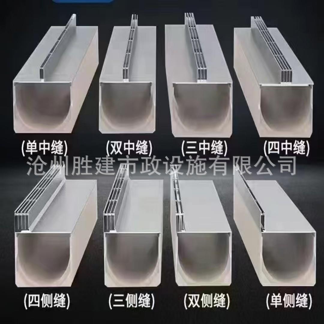 线性排水沟厂家直销市政街道304不锈钢排水沟盖板缝隙式U型水槽
