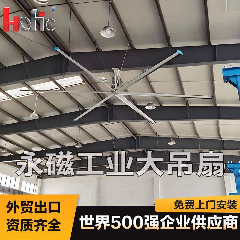 汽车4S店工业大吊扇大型展厅降温低噪音大风量仓库车间工业大吊扇