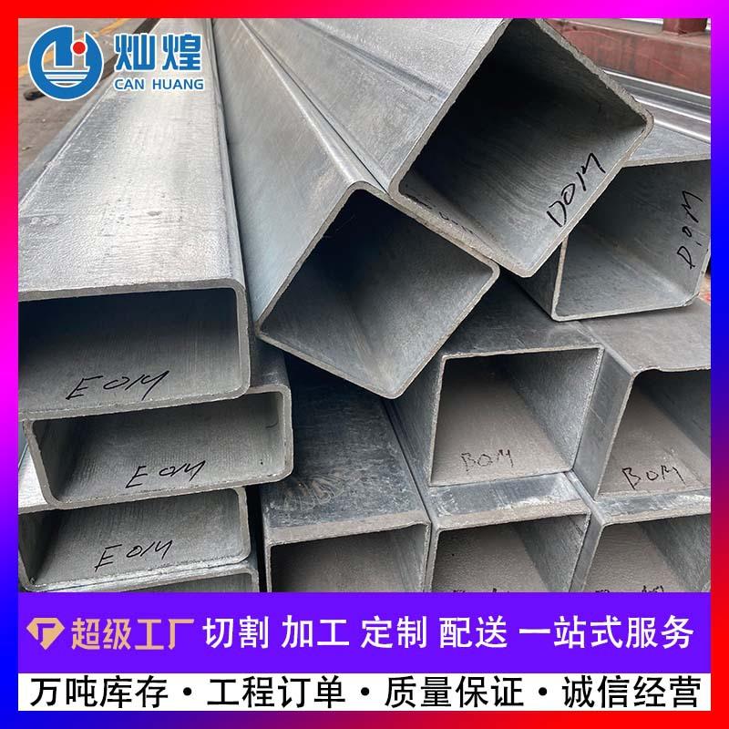 镀锌方管厂家定制钢结构钢材Q235b四边形建筑方管空心矩形管方管