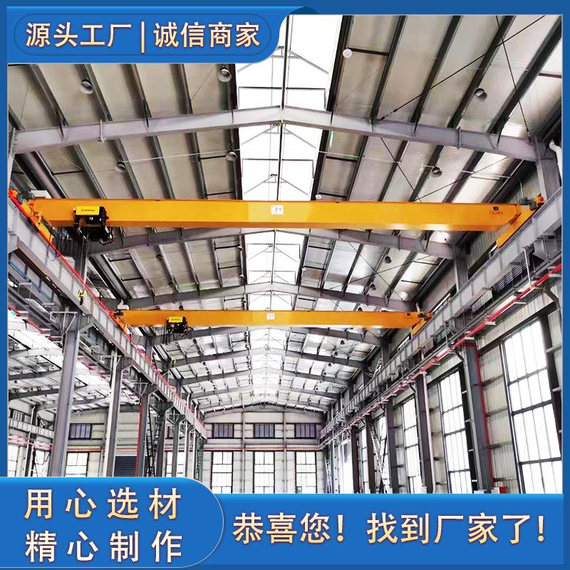 源头工厂欧式单梁桥式起重机吨欧式行吊5吨欧式单梁行车欧式天车