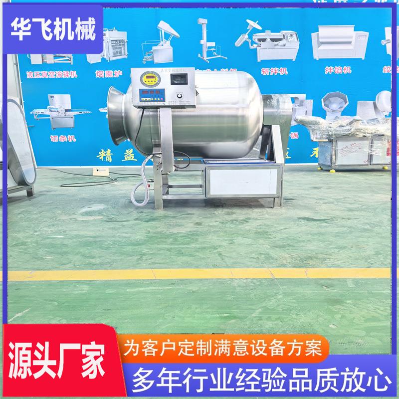 鸡腿可调速真空滚揉机卤牛肉滚揉腌制机肉羊呼吸式滚揉设备
