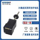 丝杆全闭环步进电机1000线编码 35集成式 器反馈丝杆导程可选