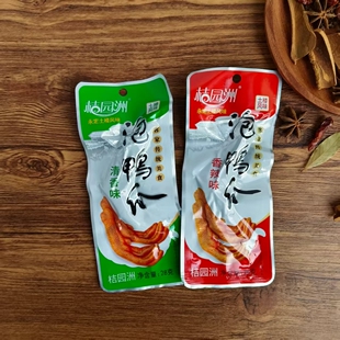 桔园洲泡鸭爪鸭掌福建即食卤味鸭掌鸭脚解馋休闲麻辣零食小吃