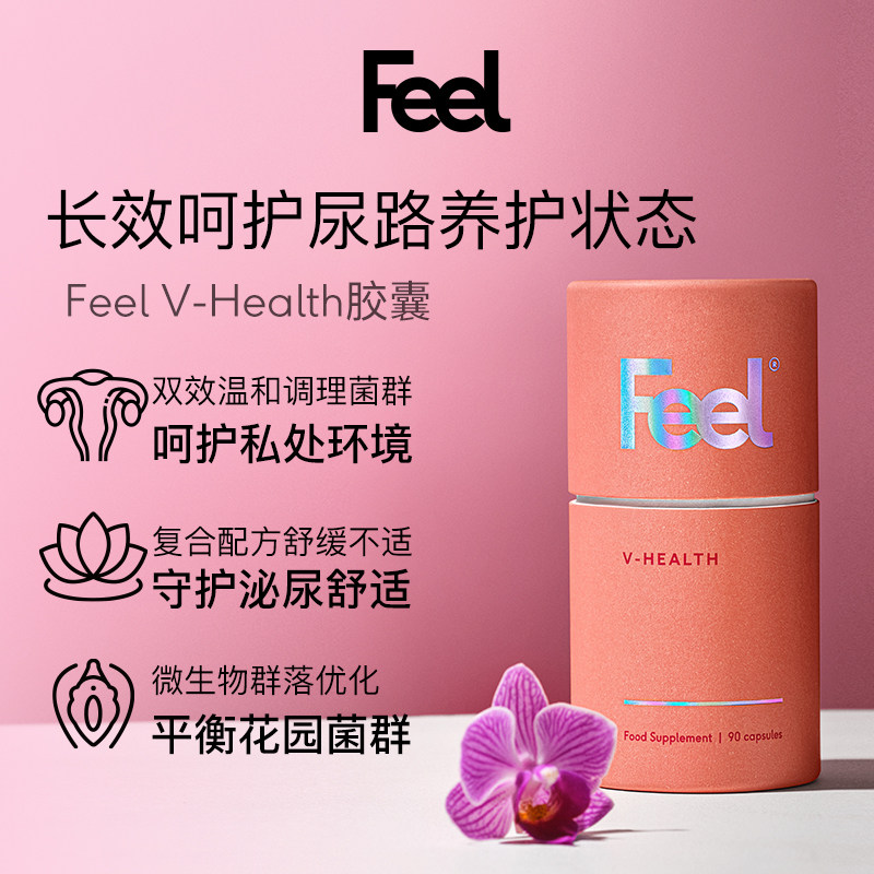 FEEL英国进口蔓越莓D甘露糖益生菌女性私处健康养护-周期装临期