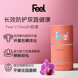 FEEL英国进口女性私密护理胶囊蔓越莓D甘露糖 益生菌私处健康养护