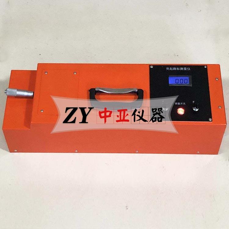 STT-201A型突起路标测量仪逆反射突起路标测定仪逆反射标线测定仪