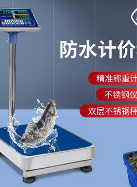 上海TCS不锈钢100kg防水秤5g计重台秤电子称台称100kg电子台