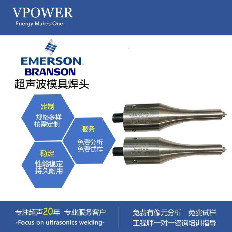 超声波焊头夹具超声波模具加工制作高精密铝合金钛合金治具设计,五金/工具,焊炬/枪,淘宝优惠券,粉丝福利购,淘宝优惠卷