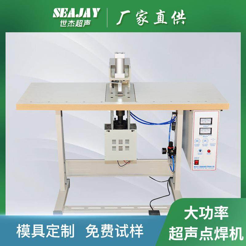 无纺布手提袋超声波点焊机设备碰焊机魔术贴超音波压焊机厂家,五金/工具,点焊机,淘宝优惠券,粉丝福利购,淘宝优惠卷