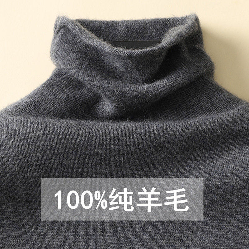 堆堆领羊毛衫女100纯羊毛高领套头秋冬卷边毛衣打底衫针织衫上衣