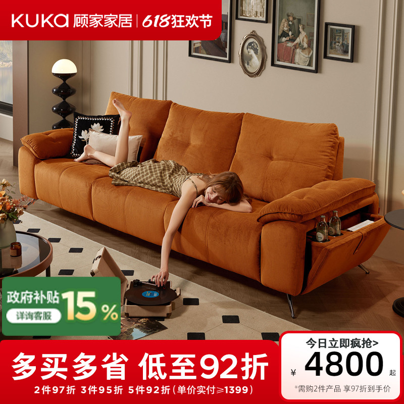 顾家家居复古灯芯绒布猫抓耐磨隐藏式储物功能沙发6166
