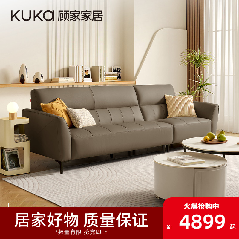 顾家家居现代简约真皮沙发小户型意式直排客厅家具2024新款1282