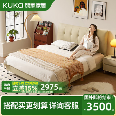 顾家家居现代简约大气真皮床主卧大床皮床乳胶床垫套餐DS8222B