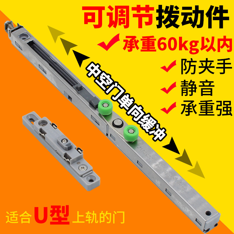 虹信中空门缓冲器推拉q移门阻尼器合金静音玻璃推拉门厨房门减震