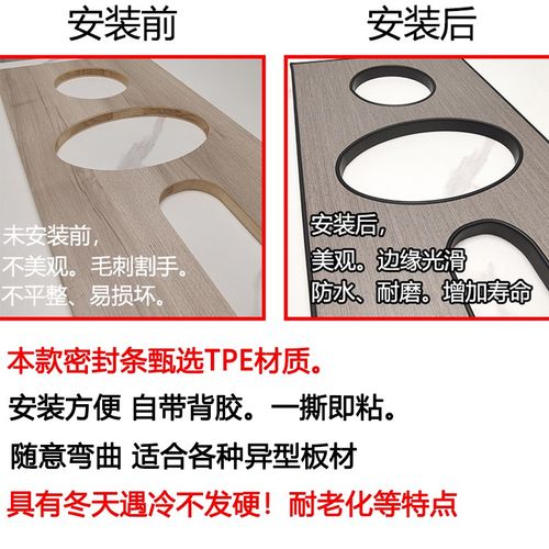 木板封边条自粘橱柜包边Ut型免漆板生态板柜子门桌椅软自粘收边条