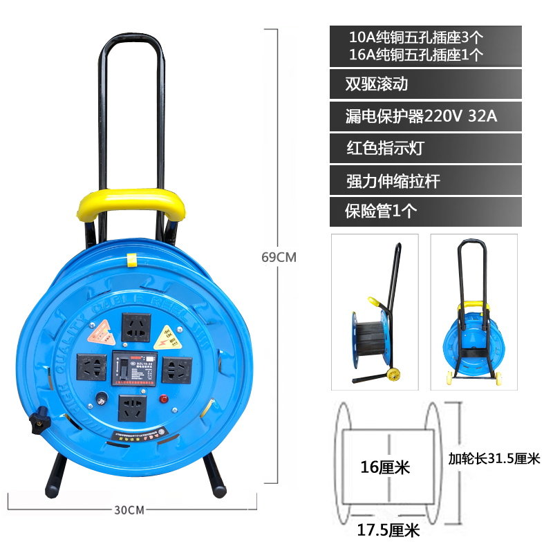 移动电缆盘线盘h绕线盘空盘卷线盘线缆盘拖线盘线轴电线盘收线器