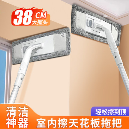 擦墙拖把天花板i清洁神器家用墙面瓷砖屋顶伸缩杆加长顶棚除尘工