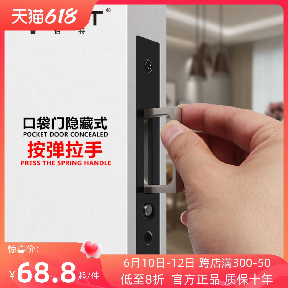 按弹式口袋门拉手内嵌式口袋门锁五E金配件移门锁推拉门暗藏门扣
