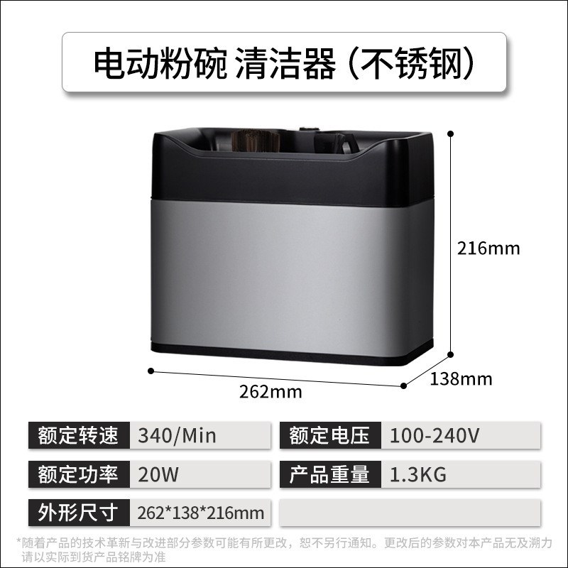 商用吧台碗清i洁器咖啡粉咖啡粉渣桶咖啡手柄电动清洁器