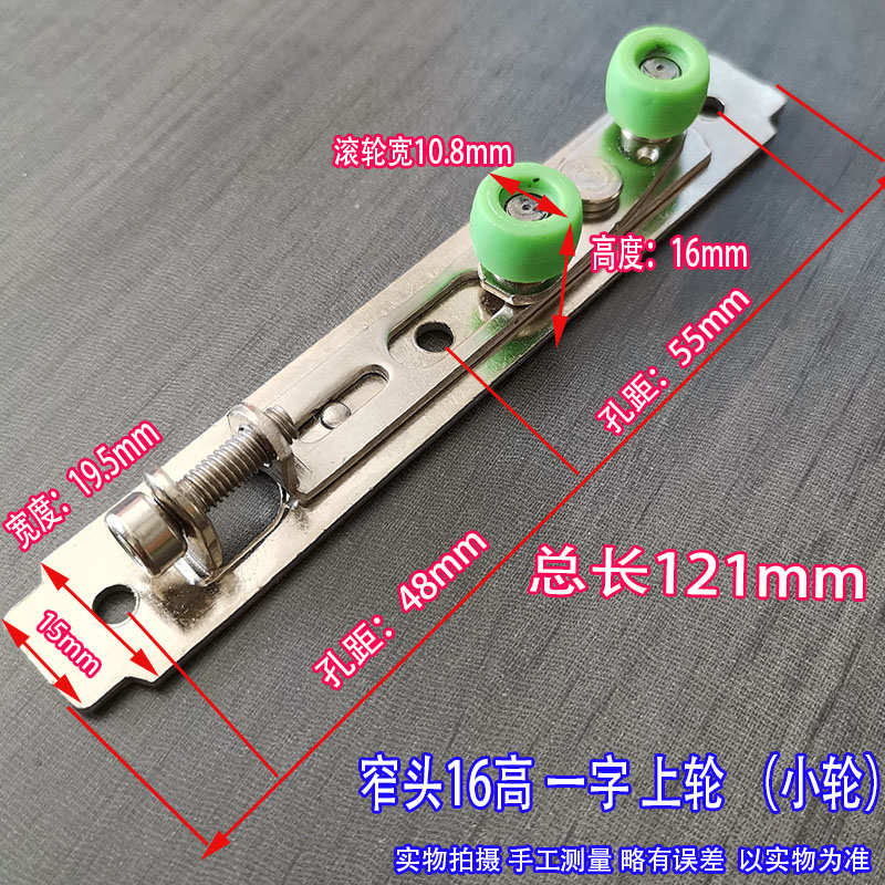 防摆加长一字上轮断桥铝推拉移门上滑轮衣柜厨Q导向轮尼龙静音滚