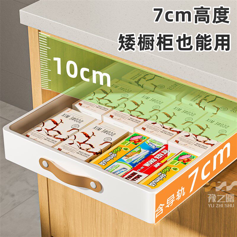 厨房抽拉式置f物架下自带滑轨水槽拉篮橱柜内抽屉式超深收纳盒神