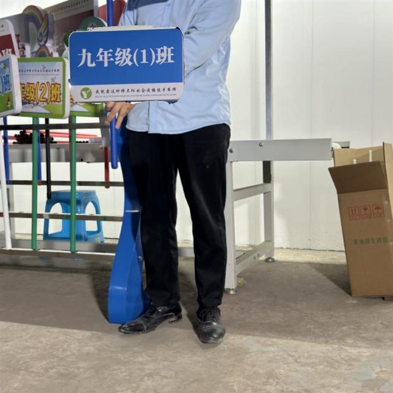 学校手举班级牌手举牌小学接送z牌橡胶手持广告牌定制一体加长耐