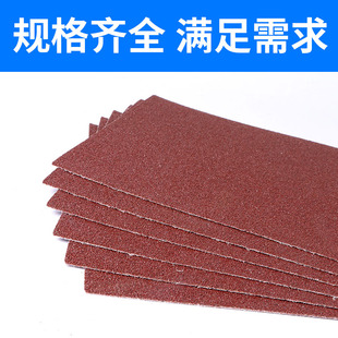 犀利牌刚玉砂布抛光磨铁砂纸 铁砂纸铁砂皮 除锈纱U布锋利耐磨耐