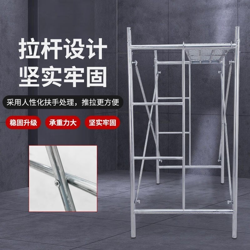 晓橙脚手架全套梯形热p镀锌脚手架配件踏板轮子活动架移动建筑脚