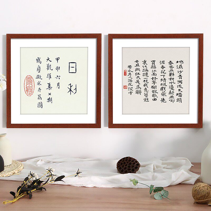 国画框装裱c挂墙33书法字画框架实木正方形相框3850十字绣裱框定