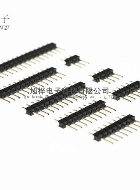 2.54MM 单排针1*2P3P4P5P6wP7P8P9P10P12P20P~40P 单排直针 铜针