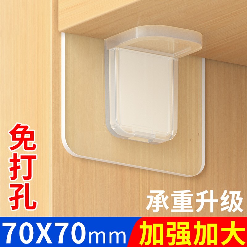 隔板钉衣柜免钉固定托架搁板托钉隔板G卡扣支撑拖层板托粒家具配