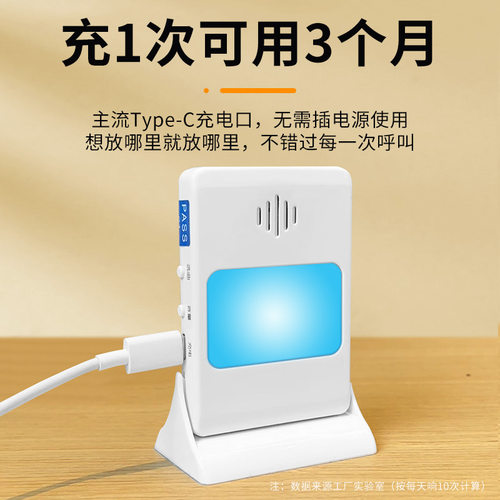 充电老人呼叫器无线家用牀头一键紧急呼救按O铃呼叫铃警报器呼唤