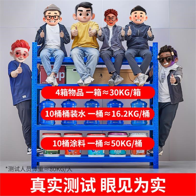 仓储重型工业货架仓库超强承重架子车库快递家用多层置.物架置物