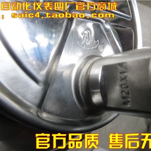上海自动化仪表四厂 不锈钢耐震压力表 Y-10J3BFZ 1.0级 轴向带边