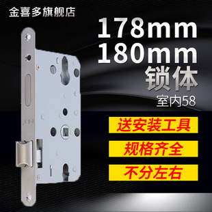 卧室门锁通用型锁体584s5消声静音不锈钢180mm实木门房间锁具配件