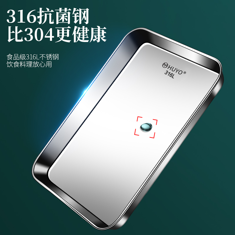 食品级316不锈钢方盘长方形盘子烤箱托盘烧烤鱼R盘商用蒸餐大菜盘