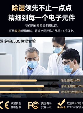 除湿机家用静音卧室内p抽湿机空气除潮吸湿器地下室干燥工业除湿